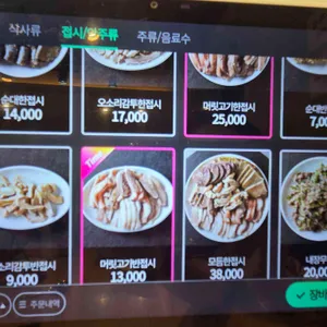 남례명인순대국 리뷰 사진