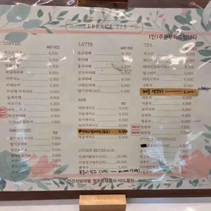 테라스215 리뷰 사진