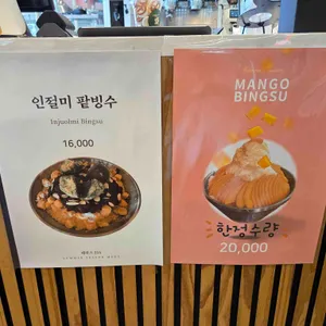 테라스215 리뷰 사진
