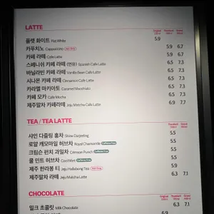 폴바셋 리뷰 사진