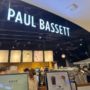 폴바셋 대표 사진