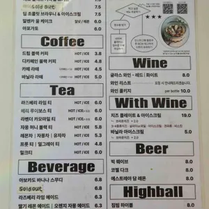 BCW 리뷰 사진