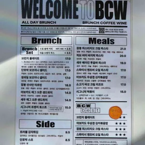 BCW 리뷰 사진