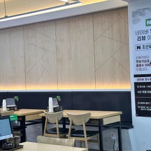 조선돼지국밥 리뷰 사진