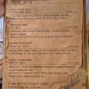 대장장이 화덕피자 리뷰 사진