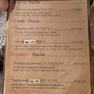 대장장이 화덕피자 리뷰 사진