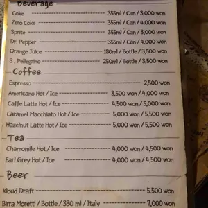 대장장이 화덕피자 리뷰 사진