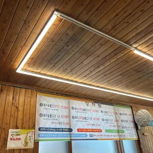광릉불고기 리뷰 사진