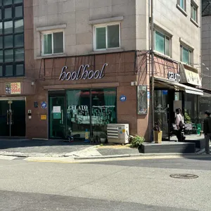 훌훌 리뷰 사진