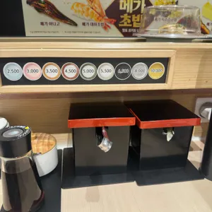 스시츠카무 대표 사진