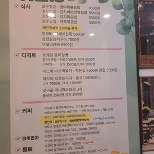 컵밥앤커피 리뷰 사진