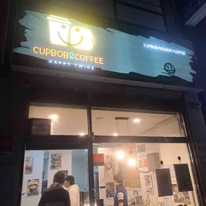 컵밥앤커피 대표 사진