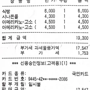 보개바람 리뷰 사진