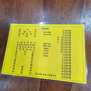 대선칼국수 리뷰 사진