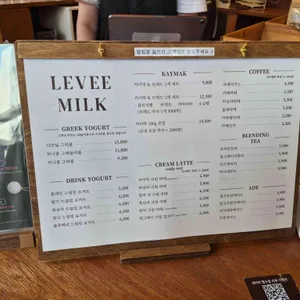 르븨밀크 리뷰 사진