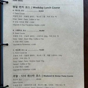 피오레 리뷰 사진