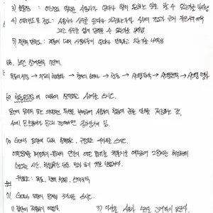 도그도그도그 리뷰 사진