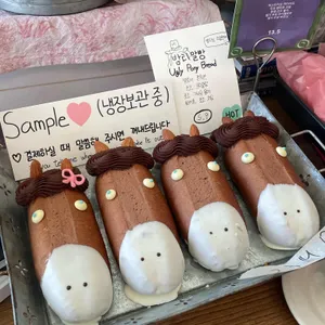 올더어글리쿠키&트레몽 대표 사진