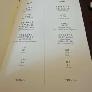 몽중헌 리뷰 사진