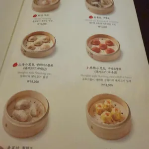 몽중헌 리뷰 사진