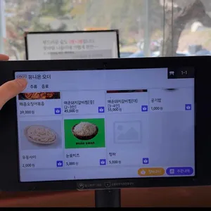퇴촌돌짜장 리뷰 사진