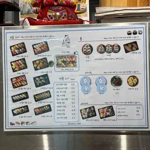오도루네코 리뷰 사진