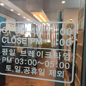 조리고 리뷰 사진