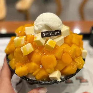 설빙 사진