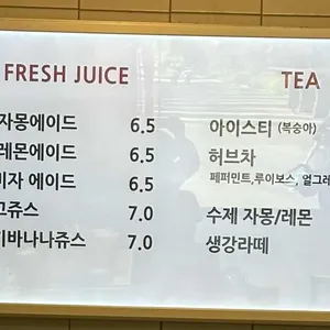 카페 고고스 리뷰 사진