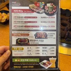 오뎅식당 리뷰 사진