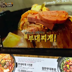 오뎅식당 리뷰 사진