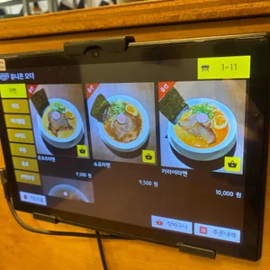 쿄우와 리뷰 사진