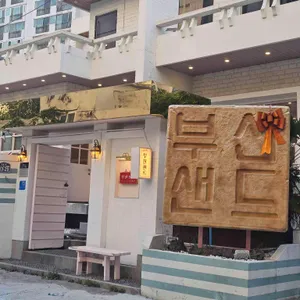 부산바다샌드 대표 사진