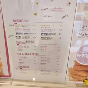 부산바다샌드 리뷰 사진