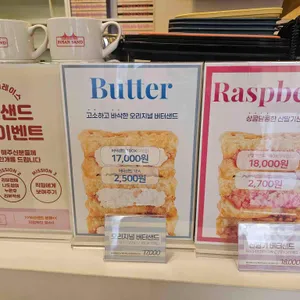 부산바다샌드 리뷰 사진