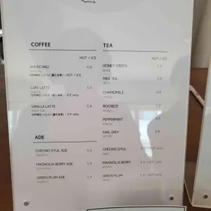 수미향 리뷰 사진