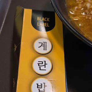 계란밥 대표 사진