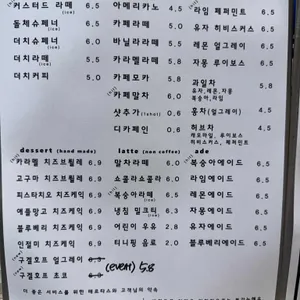 테르타스 리뷰 사진