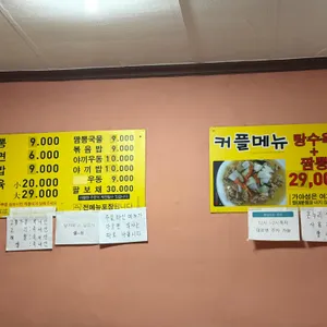 가야성 리뷰 사진