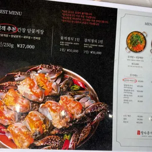 정다운식당 리뷰 사진