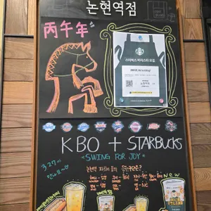 스타벅스 리뷰 사진