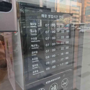 스타벅스 리뷰 사진