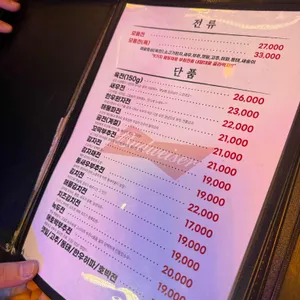 춘자싸롱 리뷰 사진