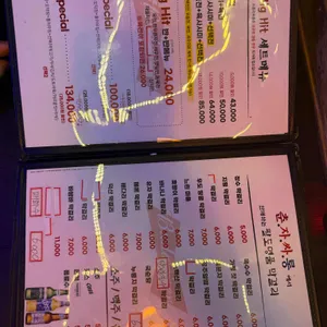 춘자싸롱 리뷰 사진