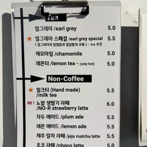 노알커피 리뷰 사진
