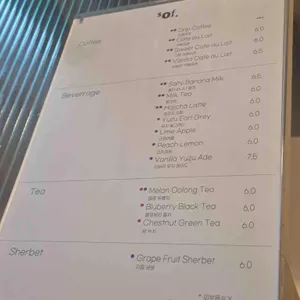 소프 리뷰 사진