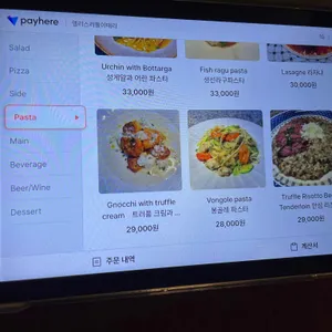 엘리스 리틀 이태리 리뷰 사진