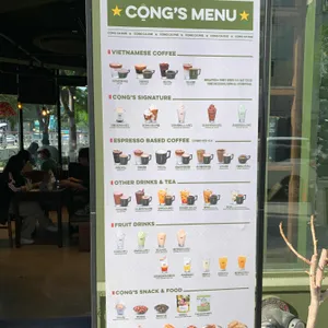 콩카페 리뷰 사진
