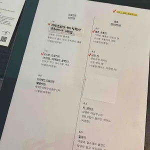 혜야 리뷰 사진