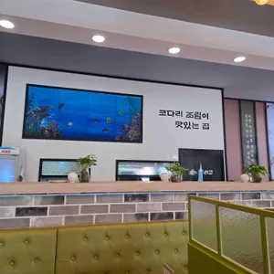 조리고 대표 사진